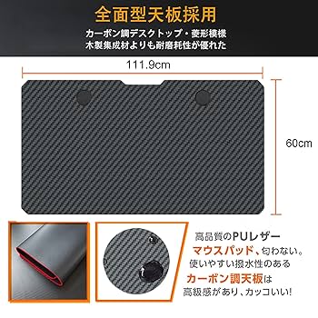 Amazon | AVOSEA ゲーミングデスク「メーカー一年保証」幅112cm